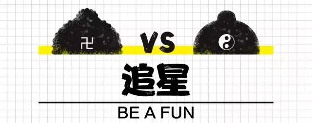 测测你是道系青年还是佛系青年,心理测试看你是一个佛系青年吗