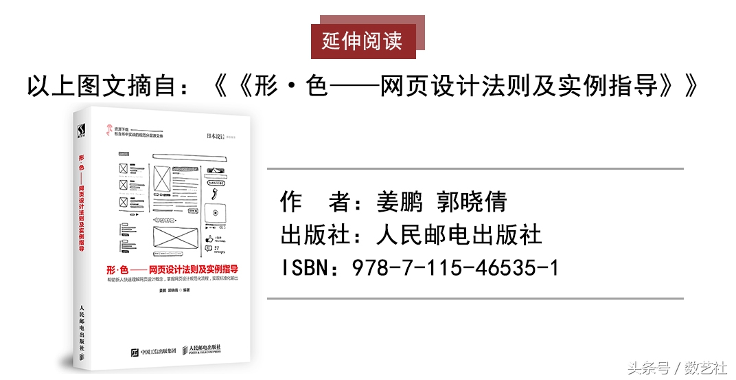 设计网页排版原则,网页的版式设计技巧探讨