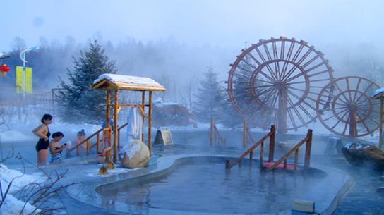 冰火两重天温泉,东北冰火温泉