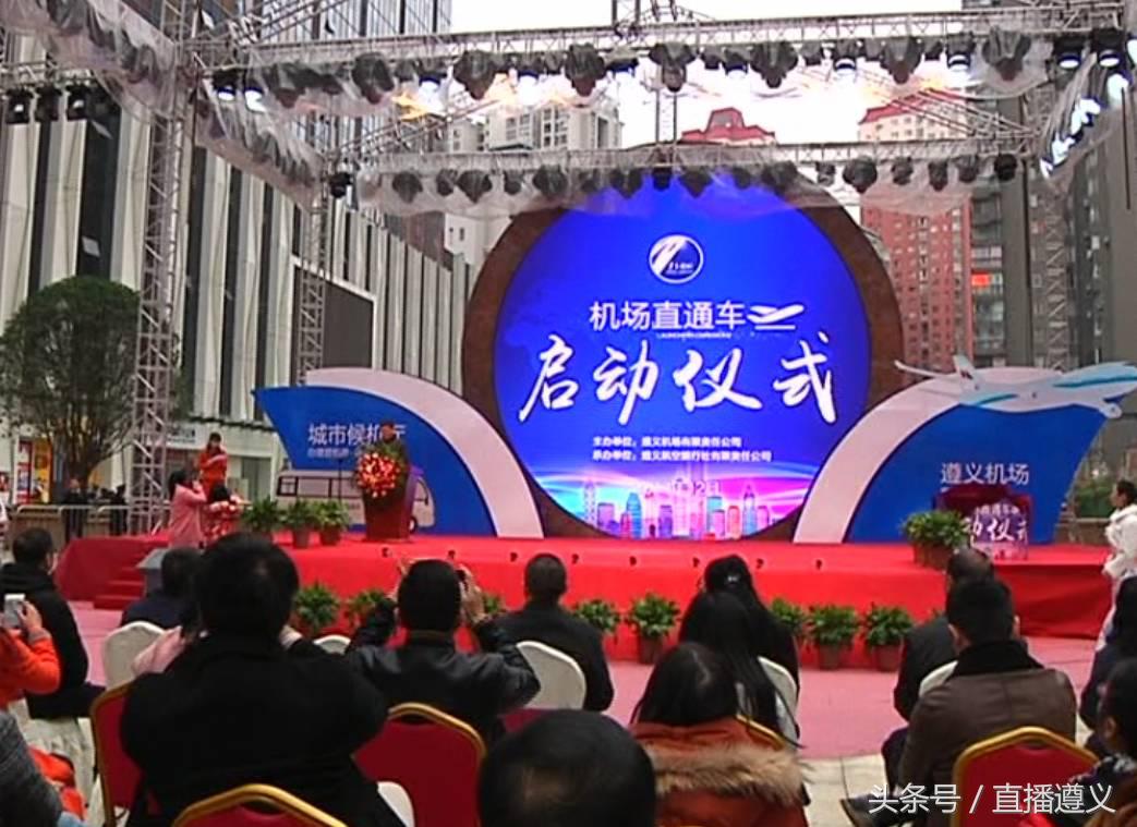 遵义市昆明路新舟机场候机厅,昆明路遵义新舟机场候机厅