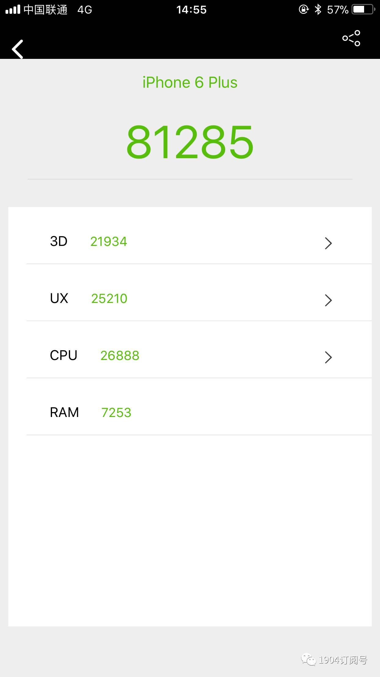 苹果升级ios16卡顿解决,iphone升级后卡顿怎么解决