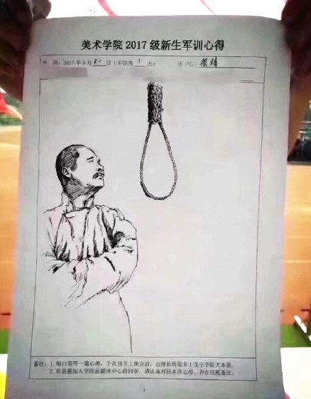 川美，看起不像是读书的地方