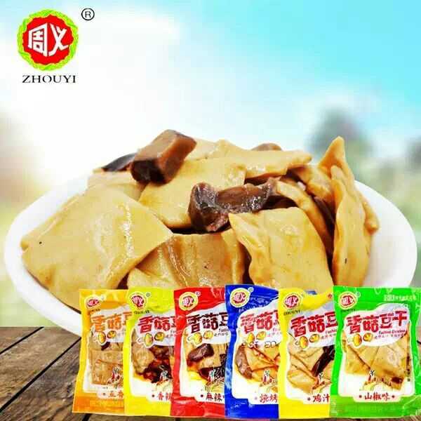 淘宝有哪些便宜好吃的零食店铺,淘宝零食推荐便宜好吃