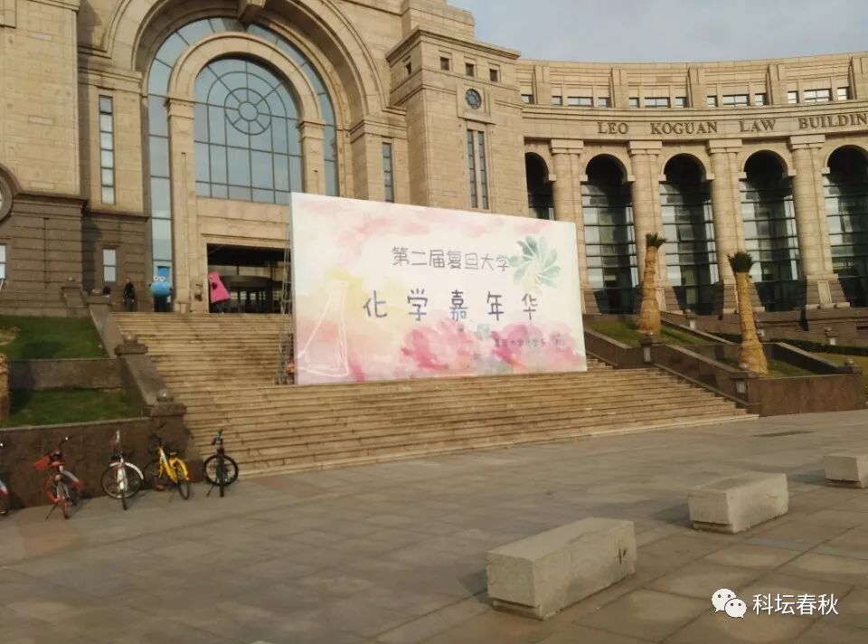 复旦教授：谈毒色变没有必要，媒体不要博眼球，剧毒物还有致死量