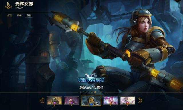 lol皮肤上面有个拳头,lol有些皮肤有2022是什么意思