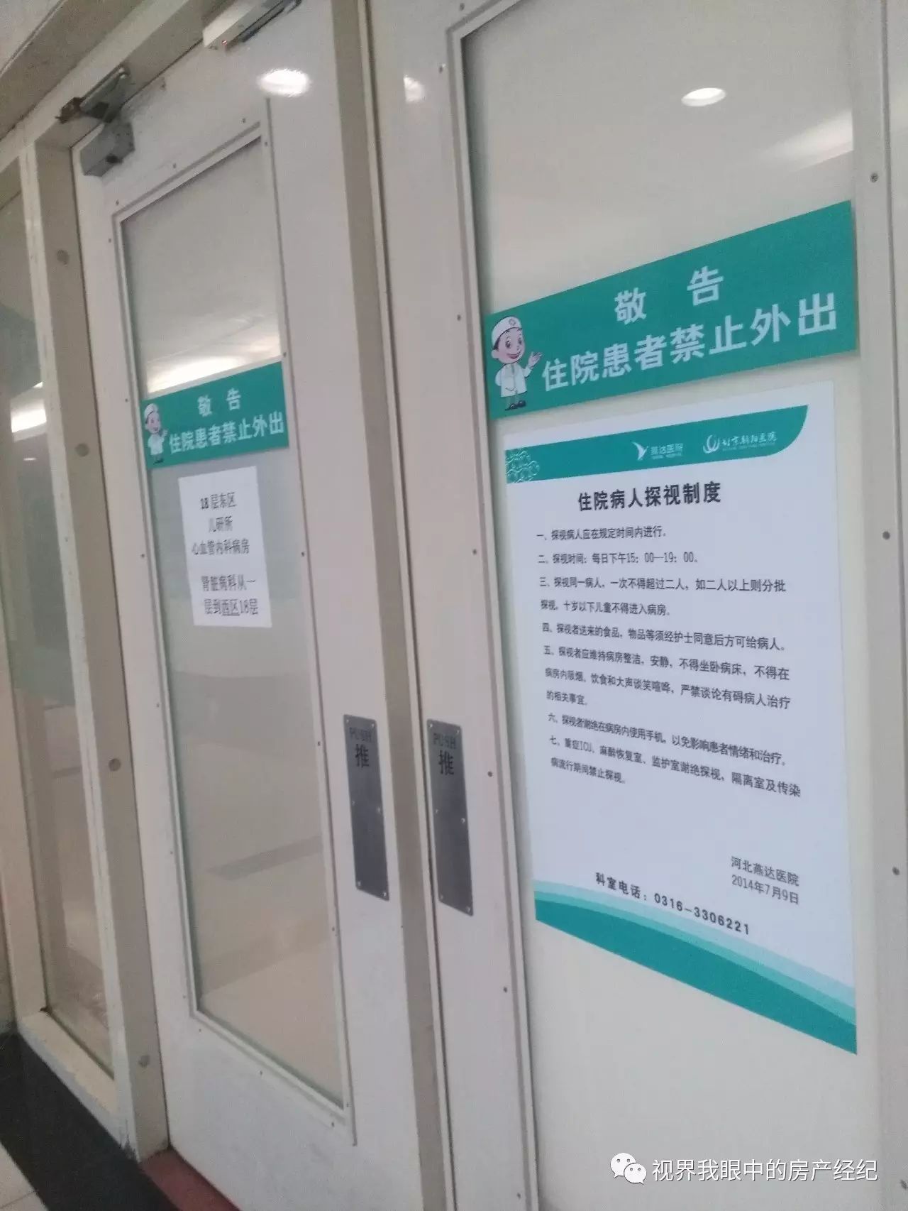 川崎病恢复期怎么预防感冒,川崎病当成感冒会出什么问题