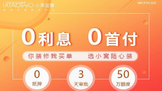 写你妈名字的房子凭啥让我还贷款,你父母买婚房又没写你媳妇的名字