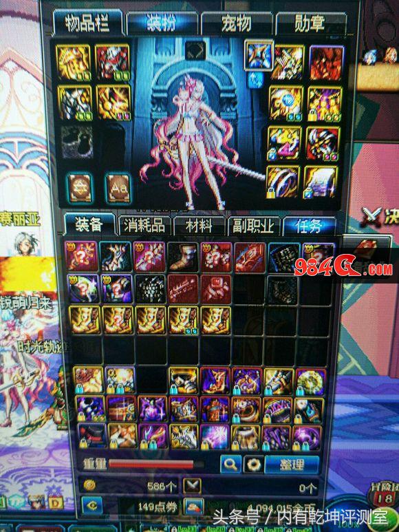 DNF末世双*魔剑**法少女棒领衔深渊毒瘤等下难道不是属强石头吗？