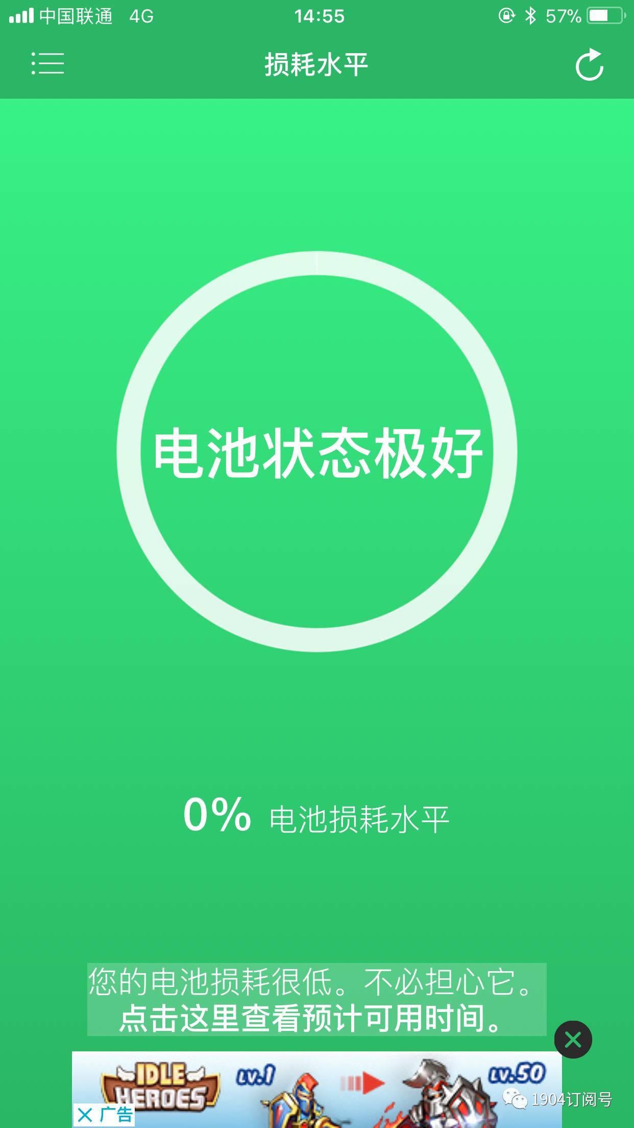 苹果升级ios16卡顿解决,iphone升级后卡顿怎么解决