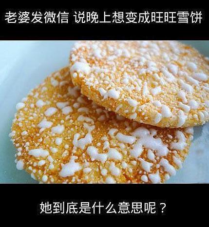 看完笑的腮帮发酸的二十六张图（9998714）