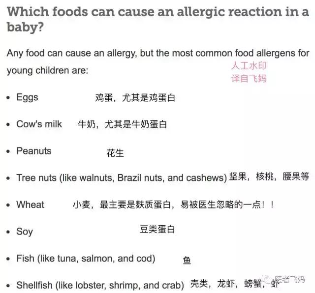 宝宝湿疹又拉肚子老是哭,宝宝湿疹便秘会是蛋白质过敏吗