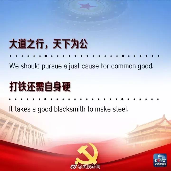 2017年十大网络流行语英译,2017十大流行语英文翻译大全