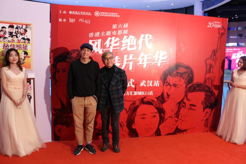 香港主题电影展在沪开幕,第七届香港电影展开幕