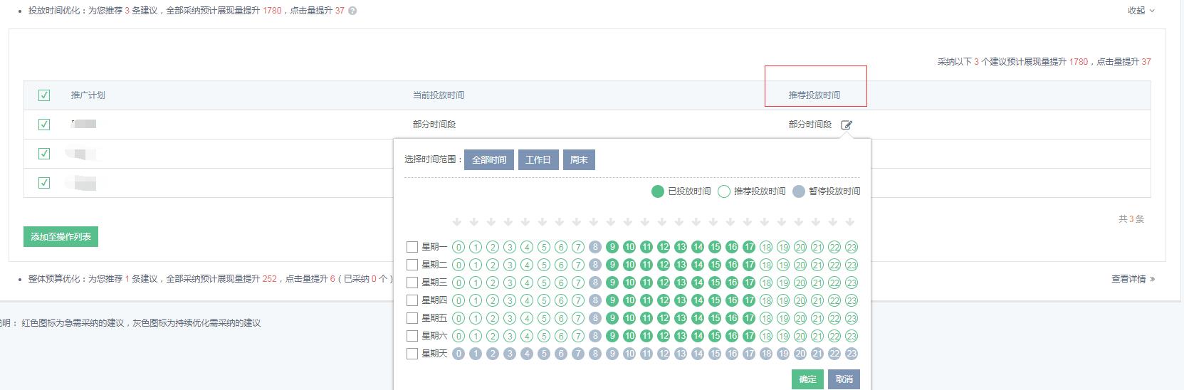 360搜索推广运营怎么做,烟台360搜索推广