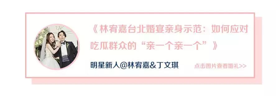 户外婚礼新郎创意出场方式,创意婚礼新郎出场方式有哪些
