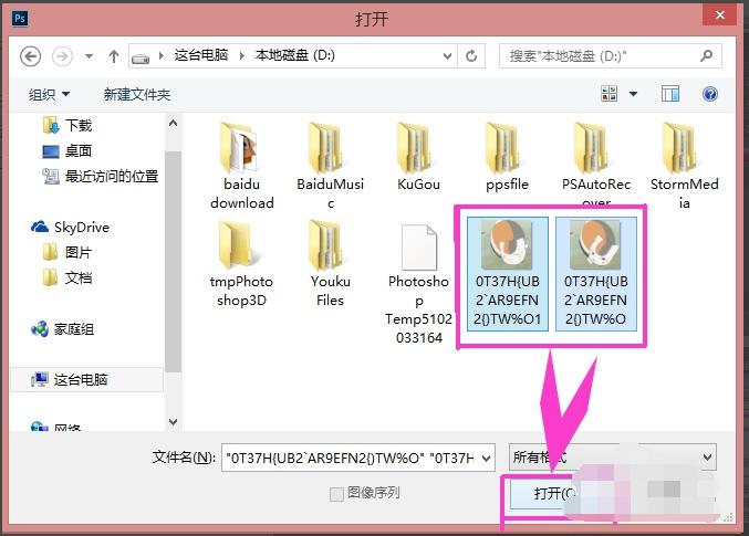 如何制作免费动图,教你自己制作动图