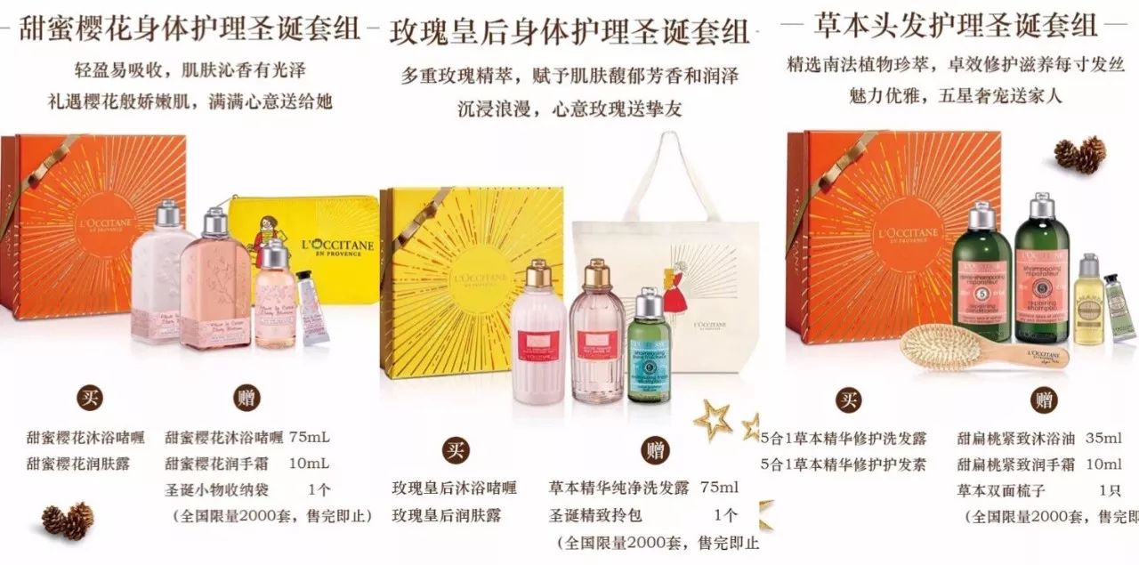 2017圣诞限量版女神必备,出卖灵魂也要抢到它!