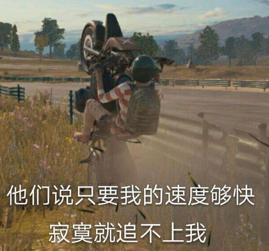 绝地求生自制版,绝地求生手游自制神器