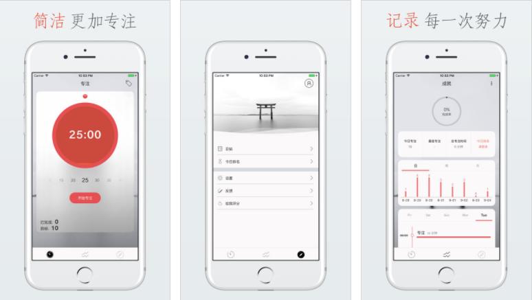 盘点app工具,盘点实用的软件