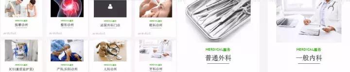 清迈国际医院,泰国清迈怎么买国际医疗保险啊