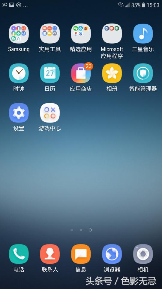 前置1600万像素最好的手机,前置1600w像素手机