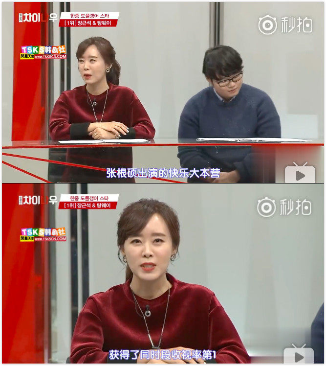 张根硕和汤唯,张栋梁和韩国哪个明星最像