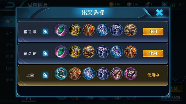 王者荣耀刘邦德古拉伯爵手感,王者荣耀刘邦德古拉伯爵推不推荐