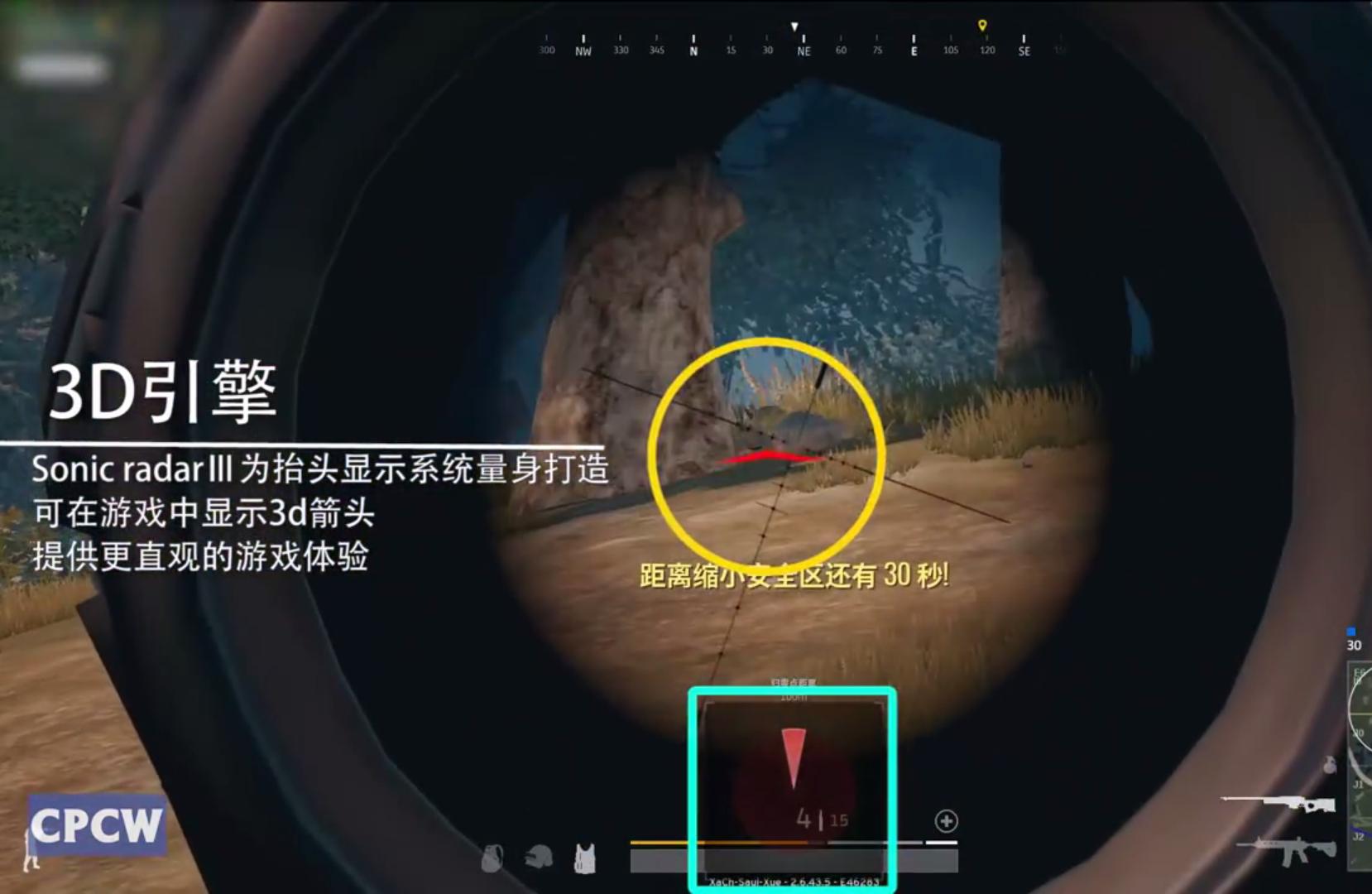 华硕绝地求生游戏吃鸡主机,华硕电脑可以带动绝地求生吗