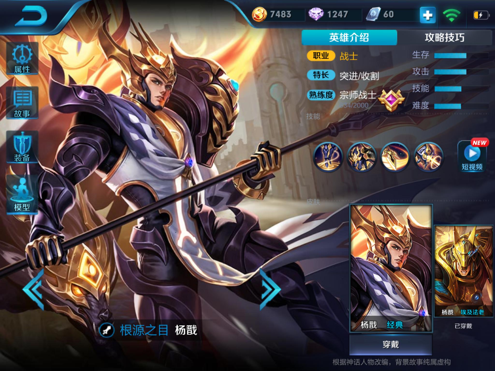 王者荣耀不知道用什么英雄的说说,王者荣耀说说你们最喜欢的英雄