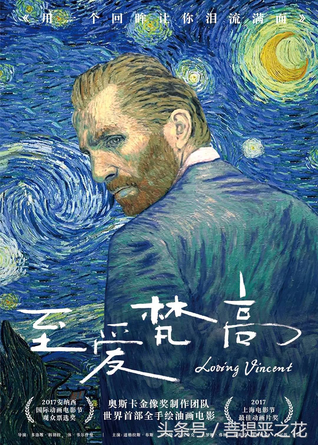 别人悲欣交集影视单｜声色浮生201712