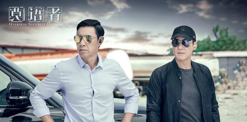 黎明战狼,黎明的电影战狼