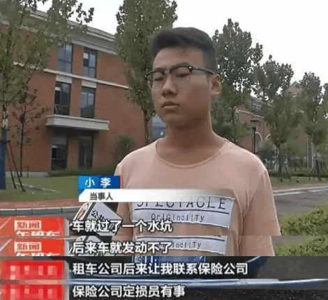 共享汽车事故责任认定困难,问题出在哪?