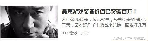 张家辉古天乐陈小春贪玩蓝月,古天乐陈小春张家辉关系