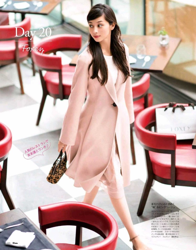 新款粉色公主袖双面羊绒长款大衣,粉色大衣内搭推荐小个子日常