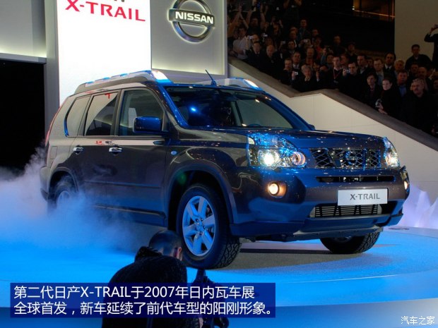 “出奇制胜”_日产奇骏发展史