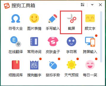 实用的电脑截屏方法有哪些,电脑截屏的三种方法最好的
