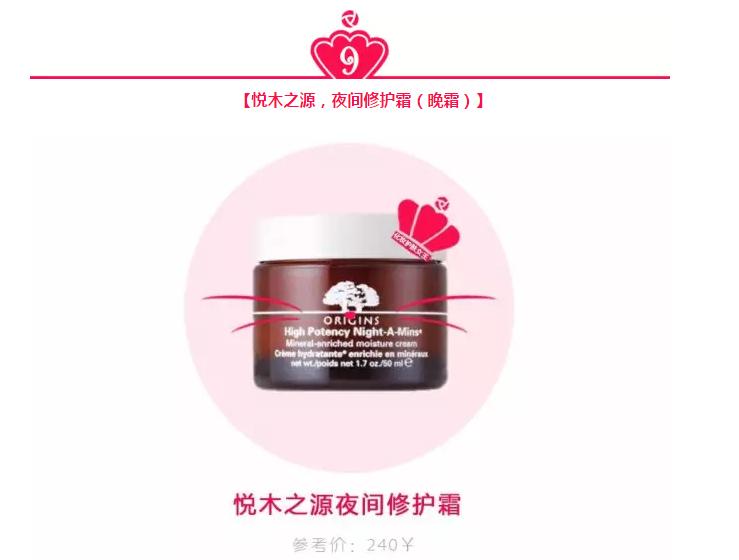 面膜保湿种草,高端面膜品牌熬夜专用