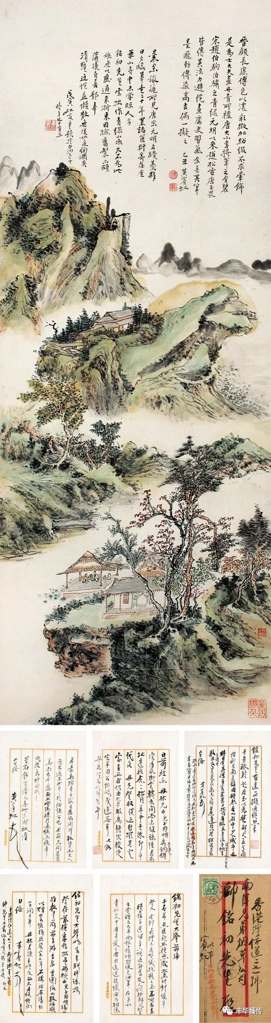 中国嘉德最新征集,中国嘉德国际拍卖