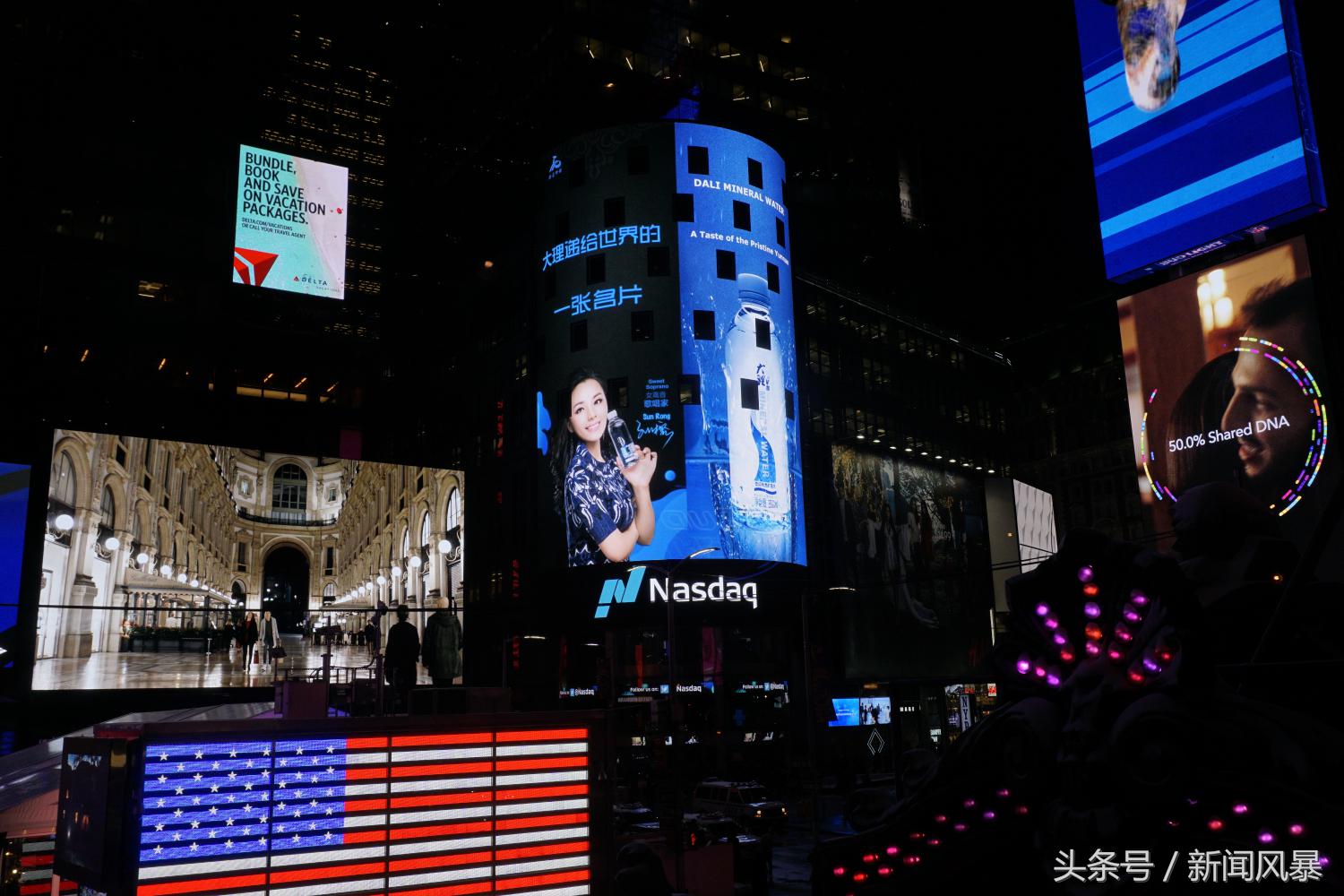 云南百灵鸟孙榕带着大理矿泉登上“全球第一屏”