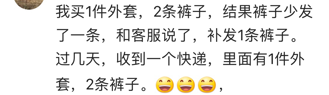 淘宝店铺小赠品推荐,淘宝赠品链接套路