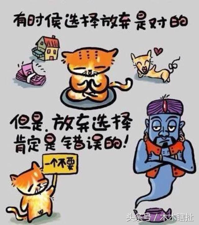 心理学不成熟,女人嫌弃你不成熟的心理学