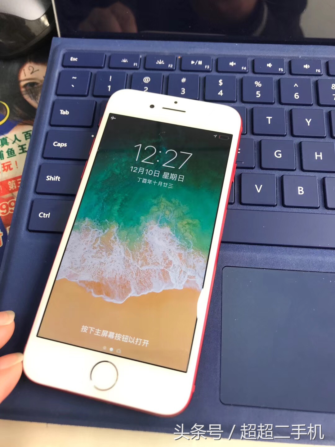 iphone7红色还值得购买吗,iphone7红色还值得买吗