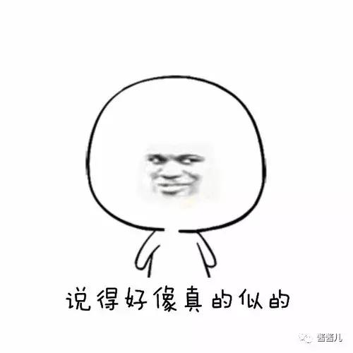 大头大脸适合的帽子保暖,傻狍子的帽子