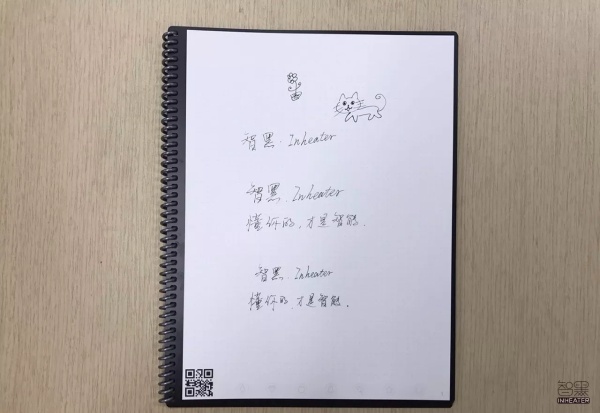 那个火爆外媒的放进微波炉可去字迹的本子，这次可以直接用水擦啦