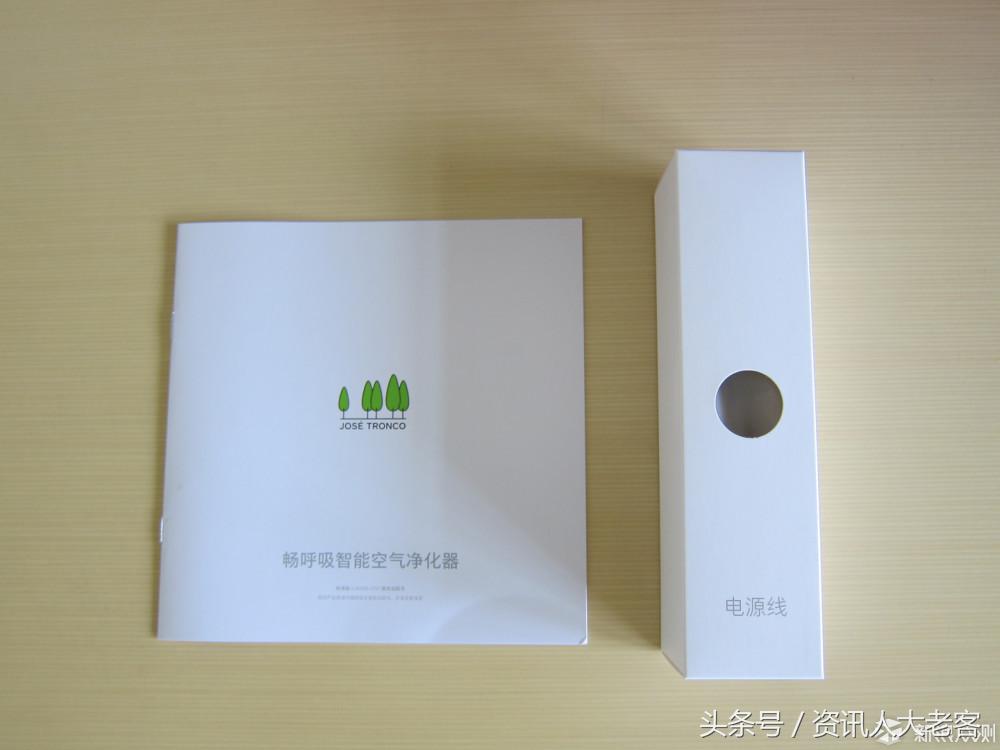 锤子净化器测评,锤子空气净化器最新