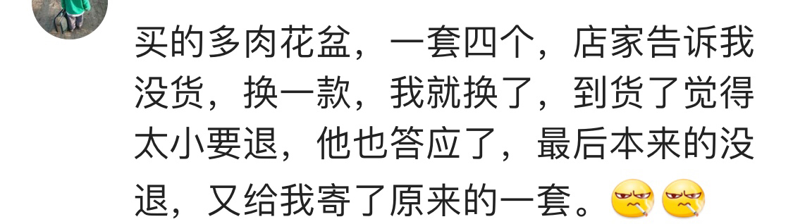 淘宝店铺小赠品推荐,淘宝赠品链接套路