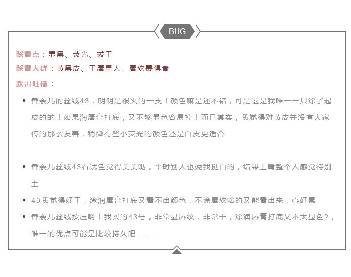 大牌口红买哪一种不踩坑爆款,日常必买的10款口红是哪款