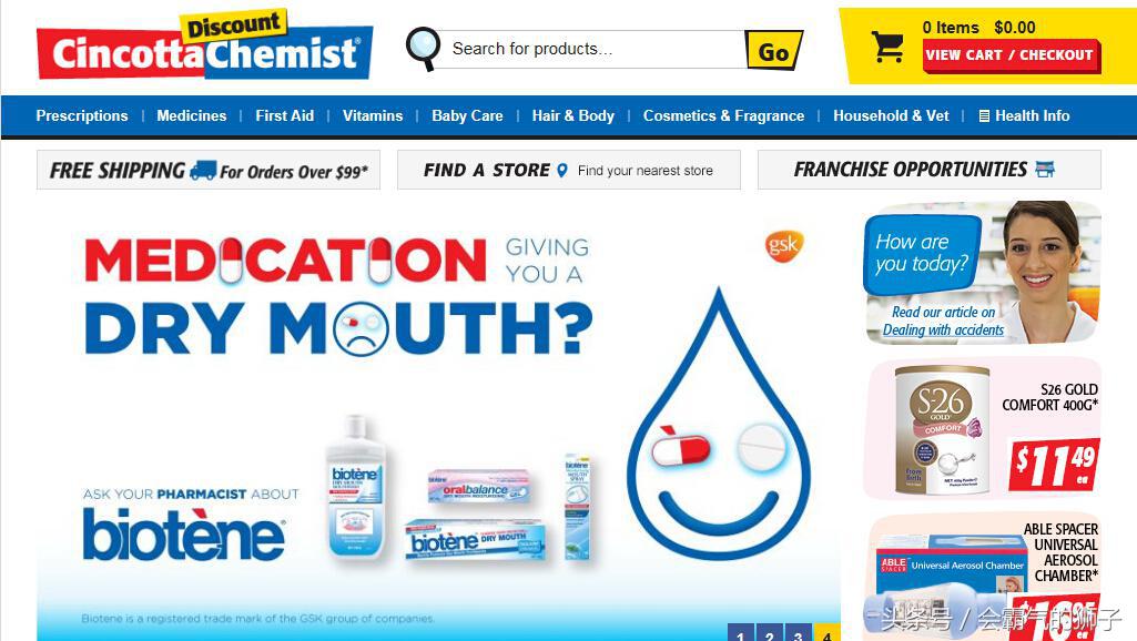 澳洲海淘网站,澳洲海淘保健品