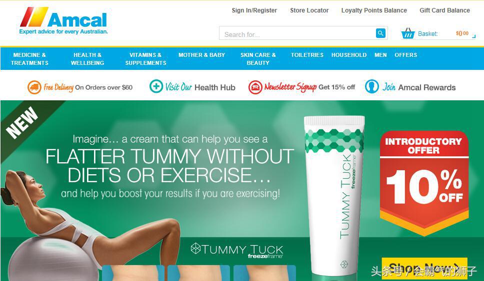 靠谱澳洲海淘直邮平台,澳洲海淘直邮网站有哪些