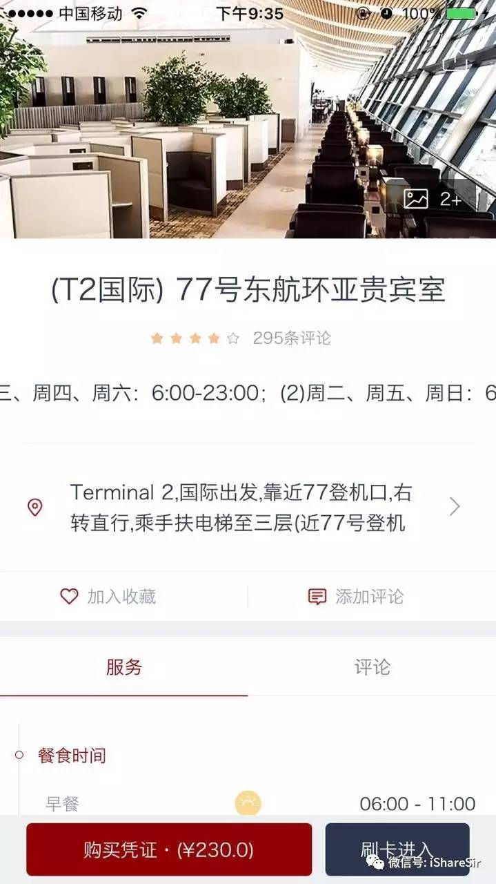 交行白麒麟值不值,交行白麒麟是大白金吗